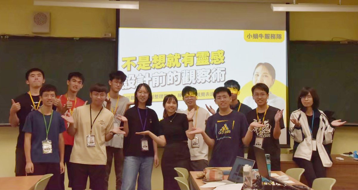 彰化高中演講現場