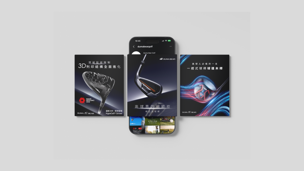 DumaBear 高爾夫球社群圖｜社群貼文設計作品