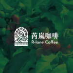 芮嵐-2