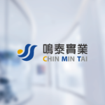 鳴泰Brand Identity_工作區域 1