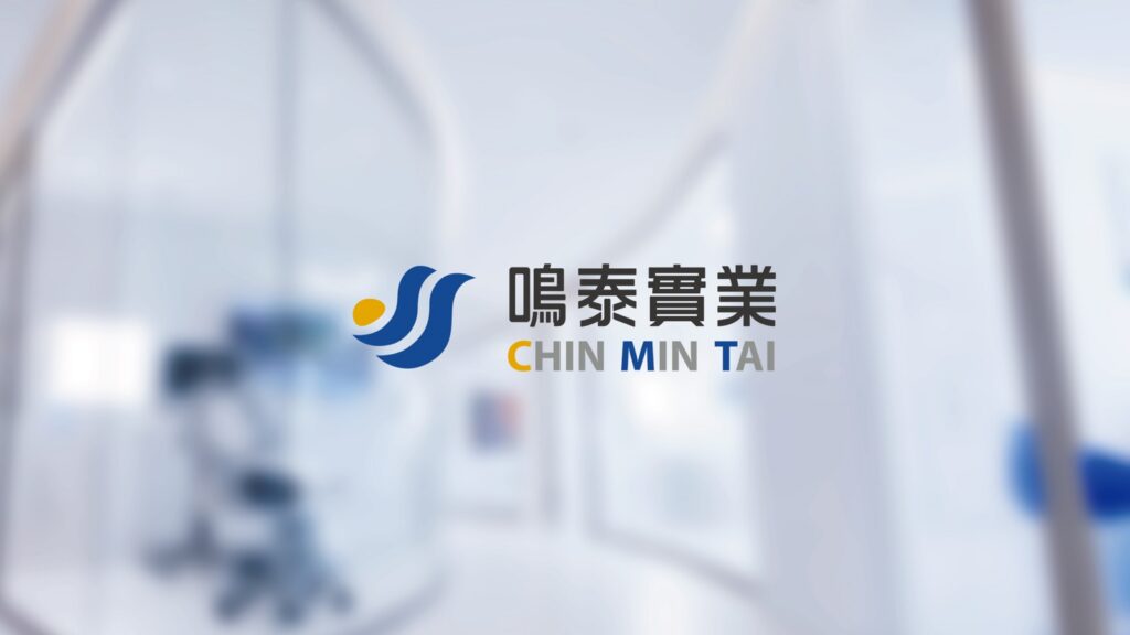 鳴泰實業企業商標｜品牌識別設計作品